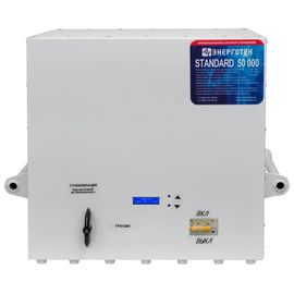 Стабилизатор напряжения Энерготех STANDARD 50000 HV