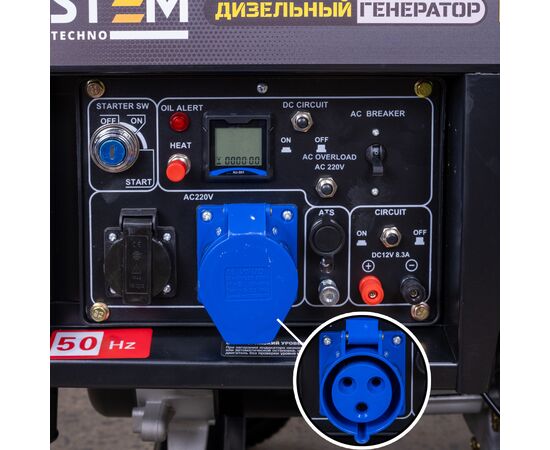 Электрогенератор STEM Techno S5500DE, изображение 8