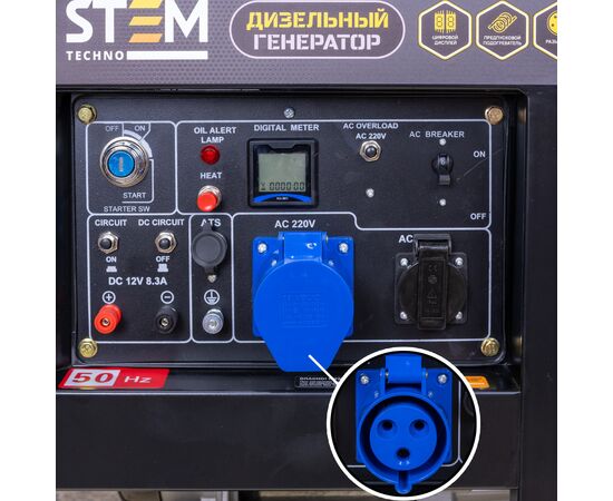 Электрогенератор STEM Techno S8500DE, изображение 9