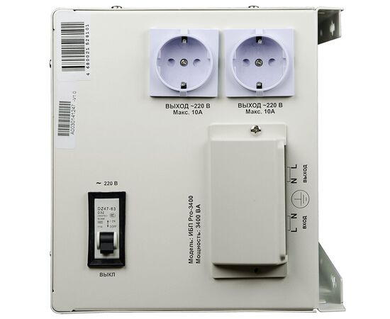 ИБП Энергия Pro-3400, изображение 3