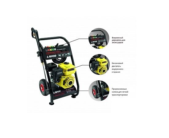 Мойка высокого давления LAVOR Pro INDEPENDENT 2800, изображение 2