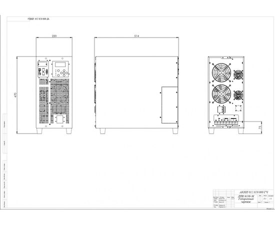 ИБП Энергетические технологии ДПК-1/1-10-220-М, изображение 3
