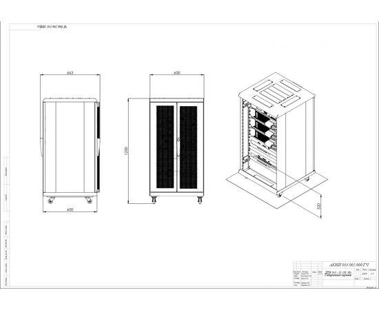 ИБП Энергетические технологии ДПК-3/3-20-380-Т, изображение 4