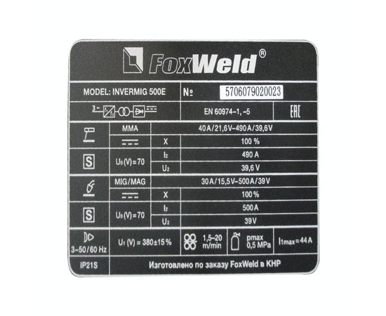 Cварочный инвертор FoxWeld InverMIG 500E, изображение 7