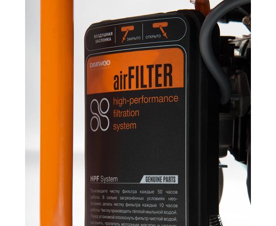 Электрогенератор Daewoo Power Products GDA 7500DPE-3, изображение 9