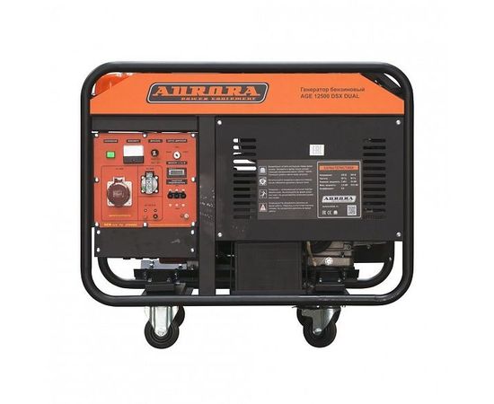 Электрогенератор Aurora AGE 12500 DSX DUAL, изображение 9