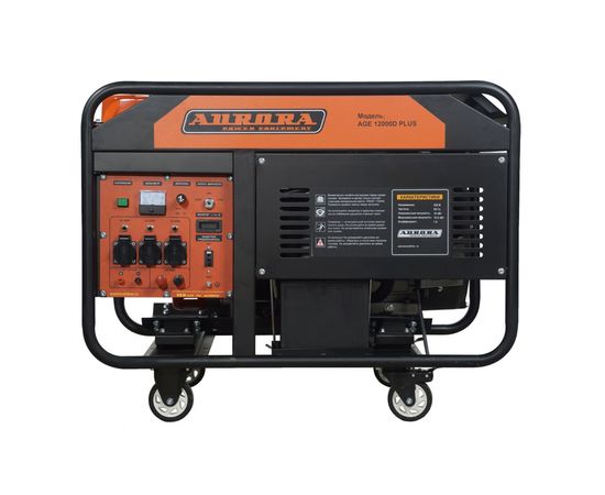 Электрогенератор Aurora AGE 12000 D PLUS, изображение 3