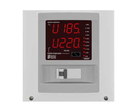 Стабилизатор напряжения ВОЛЬТ Engineering Ампер Э 9-1/80 v2.1, изображение 5