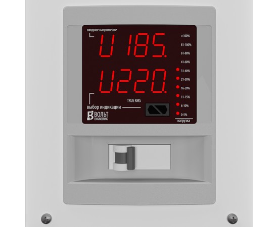 Стабилизатор напряжения ВОЛЬТ Engineering Ампер Э 12-1/80 v2.1, изображение 3