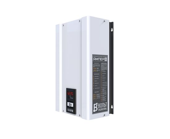 Стабилизатор напряжения ВОЛЬТ Engineering Ампер-Т Э 16-1/50 v2.1, изображение 3