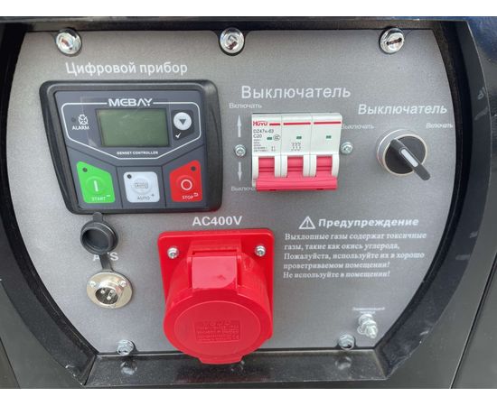 Электрогенератор Амперос LT17000E-3, изображение 2