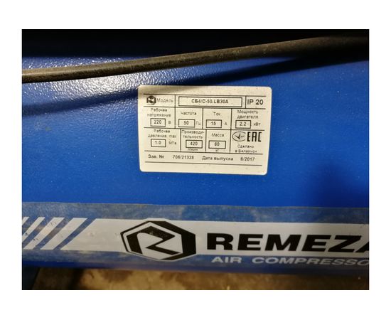 Компрессор Remeza CБ4/C-50 LB30A, изображение 4 от магазина Вимкор Компрессор Remeza CБ4/C-50 LB30A, изображение 4