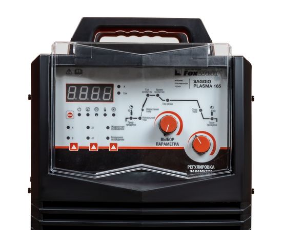 Аппарат плазменной резки FoxWeld SAGGIO PLASMA 165 (8702), изображение 5