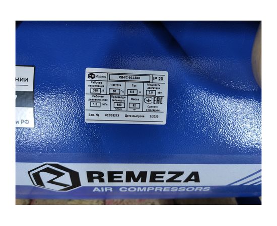Компрессор Remeza СБ4/С-50 LB40 (21206), изображение 2