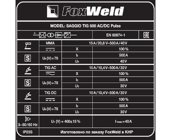 Сварочный аппарат FoxWeld SAGGIO TIG 500 AC/DC Pulse (7588), изображение 6