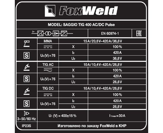 Сварочный аппарат FoxWeld SAGGIO TIG 400 AC/DC Pulse (7587), изображение 6