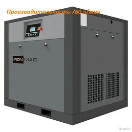 Компрессор IRONMAC IC 7,5/8 C VSD IP 54
