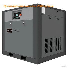 Компрессор IRONMAC IC 75/10 C VSD IP 23