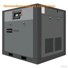 Компрессор IRONMAC IC 120/10 C VSD IP 23