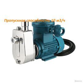 Насос Vodotok Н-НХНС-10м3/ч-18м-1,5кВт-ВЗ