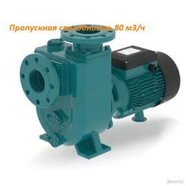 Насос LEO XHSm5500