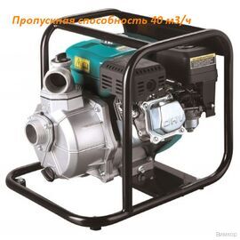 Насос LEO LGP20-T