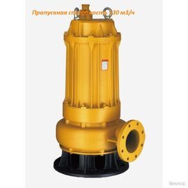 Насос Shimge WQ100-15-7.5 (10040100639)