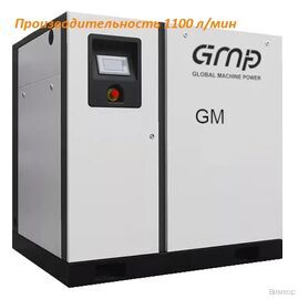 Компрессор GMP GM-7.5 7