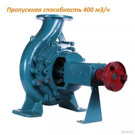 Насос ESQ К 200-150-400 (I) СД под 90 кВт б/дв, б/р (02.01.000063)