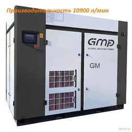 Компрессор GMP GM 55TS 10 (GE)
