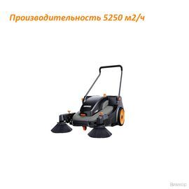 Подметальная машина  Chancee S2