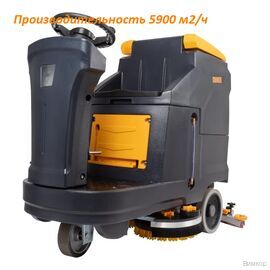 Поломоечная машина Chancee K70 Double brush с литиевым АКБ (150 а/ч)