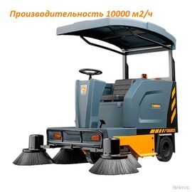 Подметальная машина Chancee U190P