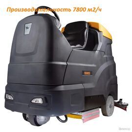 Поломоечная машина Chancee K90 с литиевым АКБ (300 а/ч)