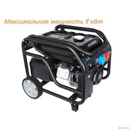 Электрогенератор Hyundai HHY 10050FE-T