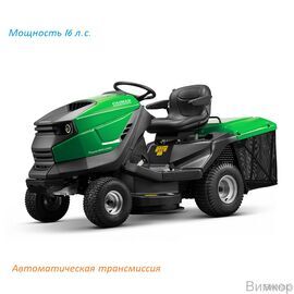 Мини-трактор Caiman Rapido Max 2WD 97D1C2