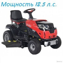 Мини-трактор EFCO EF 99L/12,5 K M (68059211)