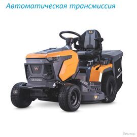 Мини-трактор Villartec MR2308H