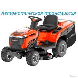 Мини-трактор YARD FOX OPTIMA T 98 RCH
