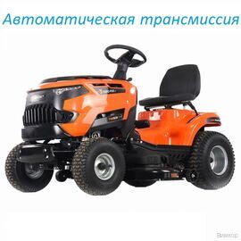 Мини-трактор YARD FOX T 108SCH