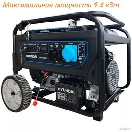 Электрогенератор Hyundai HHY 12000FE