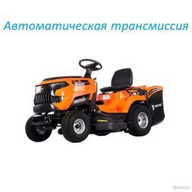 Мини-трактор YARD FOX T 92RBH