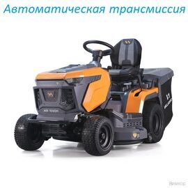 Мини-трактор Villartec MR1690H