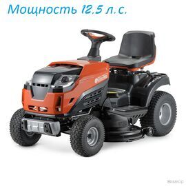 Мини-трактор Oleo-Mac OM 99L/12,5 K M