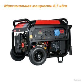Электрогенератор Fubag TI 7000 A ES