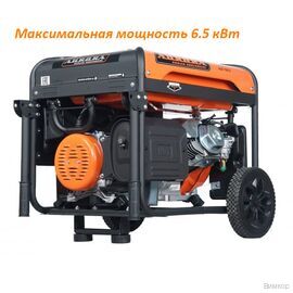 Электрогенератор Aurora AGE 7500 D