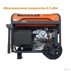 Электрогенератор Aurora AGE 7500 DSX