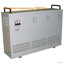 Стабилизатор напряжения Штиль R 9000-3