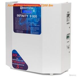 Стабилизатор напряжения Энерготех INFINITY 9000