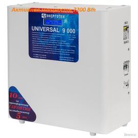 Стабилизатор напряжения Энерготех UNIVERSAL 9000
